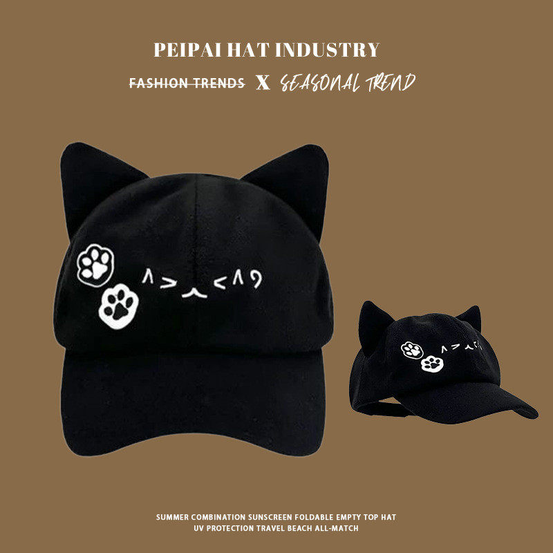 日系二次元可爱猫耳朵棒球帽女显脸小黑色亚文化潮流百搭少女,运动/瑜伽/健身/球迷用品,棒球帽,淘宝优惠券,粉丝福利购,淘宝优惠卷