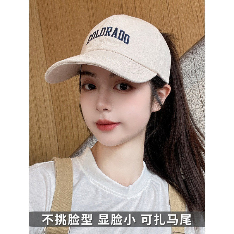 女款夏季新款空顶跑步运动棒球帽显脸小遮阳防晒百搭帽,运动/瑜伽/健身/球迷用品,棒球帽,淘宝优惠券,粉丝福利购,淘宝优惠卷