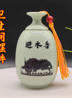 中式陶瓷卫生间风水摆件避水兽瓶子荷花九鱼图黄色流苏招财