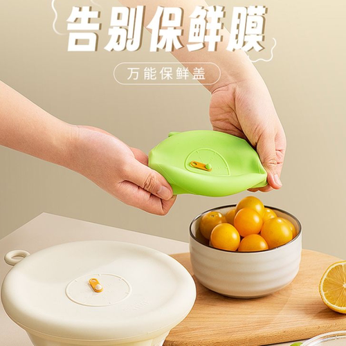 硅胶保鲜盖密封碗盖剩饭剩菜通用盖罩防溅耐高温圆形保鲜膜