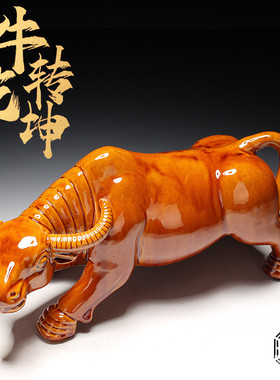 唐三彩陶瓷卧牛摆件十二生肖风水家庭客厅装饰品黄牛装饰