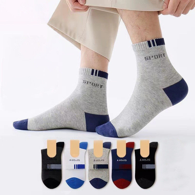 青年男士中筒字母印花运动棉袜吸汗透气四季篮球训练袜,运动/瑜伽/健身/球迷用品,篮球袜,淘宝优惠券,粉丝福利购,淘宝优惠卷
