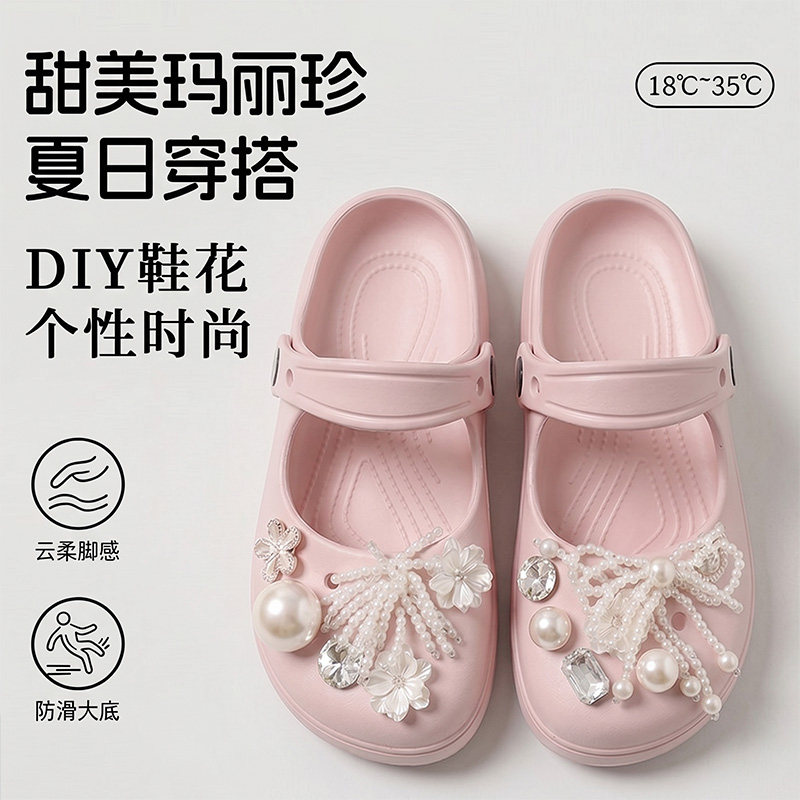 玛丽珍洞洞鞋女夏外穿 仙女风珍珠水钻 DIY 包头凉拖配裙子