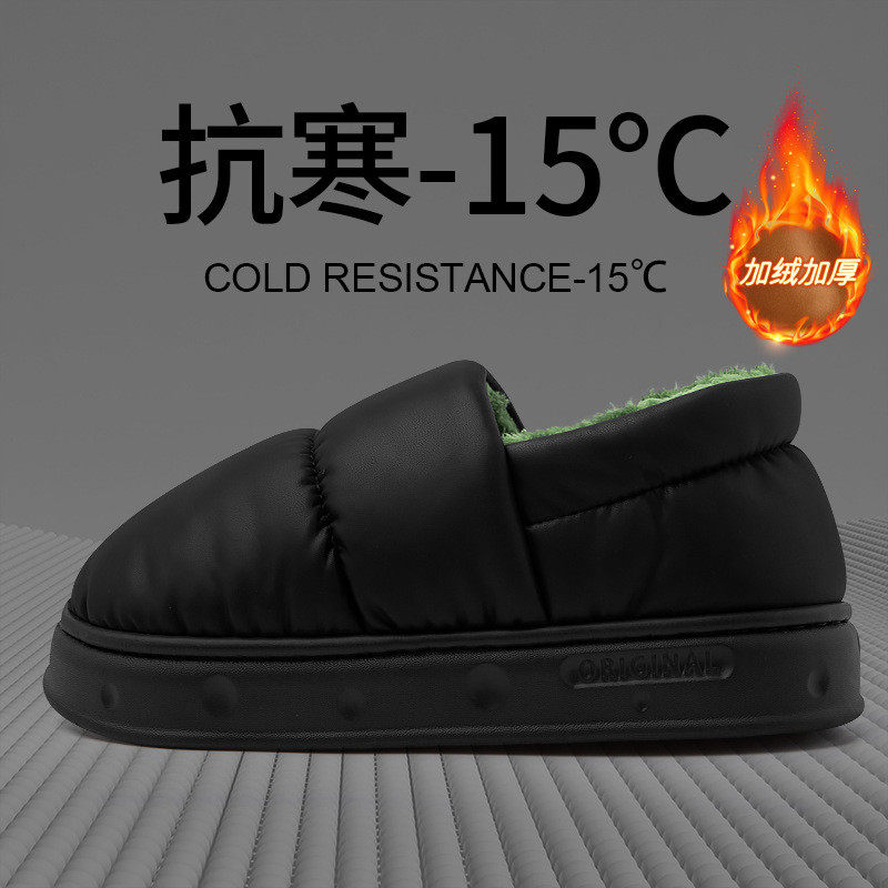 男女通用冬季保暖防滑厚底踩屎感居家防水包跟外穿棉拖鞋