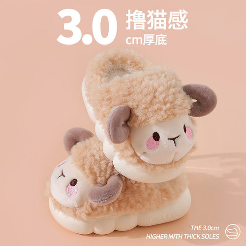 冬季儿童棉拖鞋女童男童宝宝保暖厚底包跟防滑毛绒可爱居家