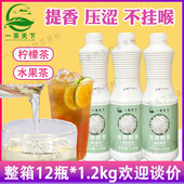 冰糖糖浆小瓶1.2kg 鸭屎香柠檬茶专用蔗糖果糖糖浆奶茶咖啡店商用
