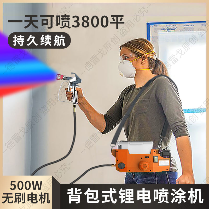 背包式锂电喷漆枪池喷涂