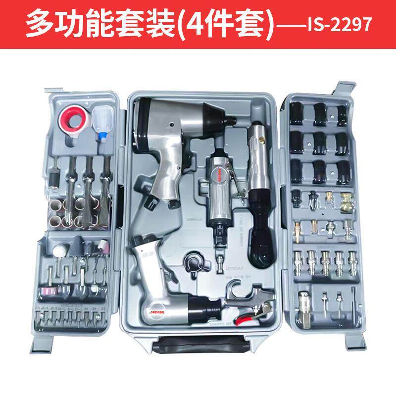 德国品质气动多功能套装工业级扳手强力汽修工具气铲小风炮棘轮扳