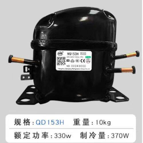 德国品质万胜R134a冰柜QD52H65H75H91H110H128H142H153冰箱配件压