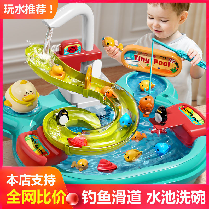 钓鱼宝宝玩具1一2岁儿童3