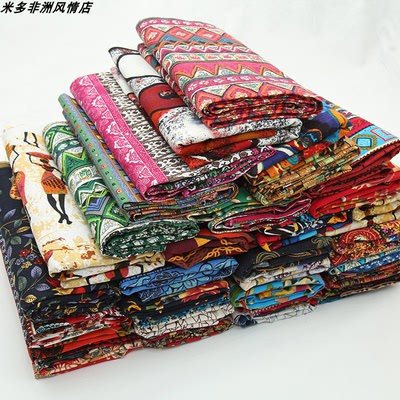 服装民族风面料Africanfabric
