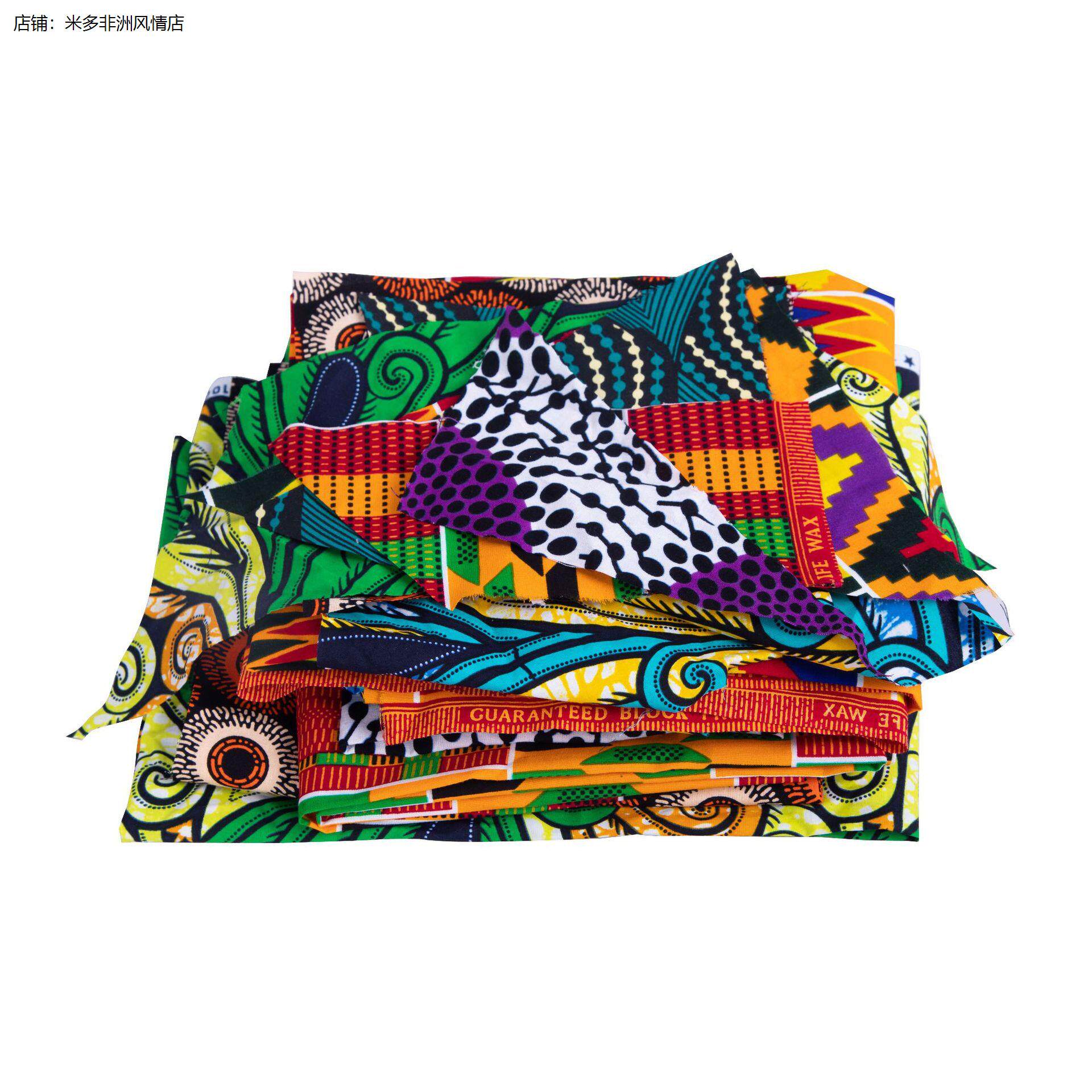 非洲蜡染印花碎布Africanscraps