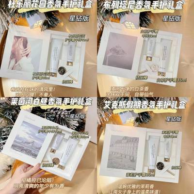 Dr艾琳护手霜礼盒装保湿滋润补水