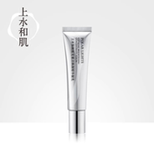 上水和肌极光重点焕颜精华凝乳焕亮光泽紧致滋润保湿 面部精华