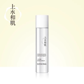 上水和肌清润胶束卸妆水快速卸妆买3瓶送1干净不干燥温和清洁