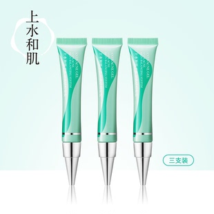 控油點痘膠 上水和肌平衡理肌祛痘凝膠umoua抗痘酸溫和祛痘青春痘