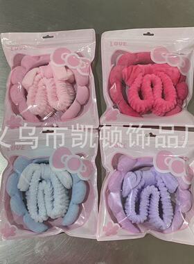 新款上新KT猫自封袋饰品包装发箍+发带+夹子+发圈+手环套装