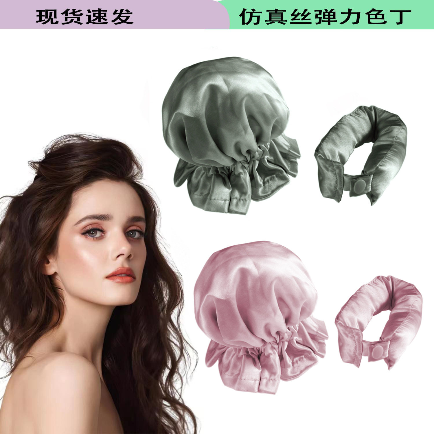 现货无热卷发棒BUN BONS卷发罩套装大波浪睡眠懒人卷发组合装