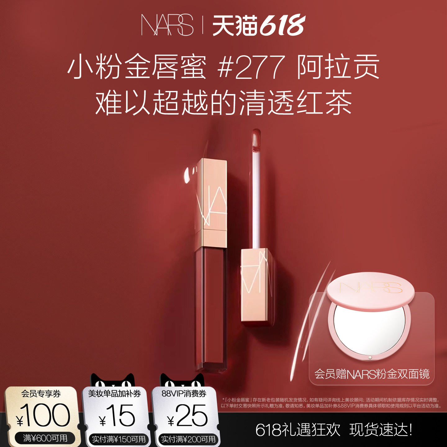凑店铺会员券 - 线报酷