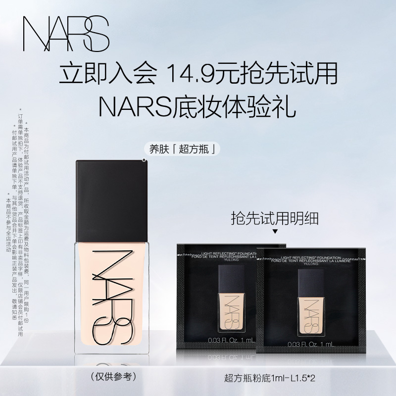 NARSƿL1.5ˮʵ14.9Ԫ