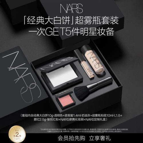 自然柔光 清透定妆于无形