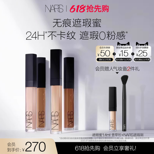 柔滑质地 遮盖瑕疵