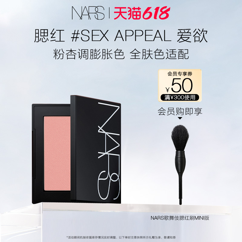 618ֻNARS Χɫɫ ţҷ320Ԫ