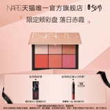 Nars, румяна, матовые палетка теней, подарок на день рождения