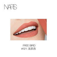 #121 Light Tea Percot Free Bird Bird