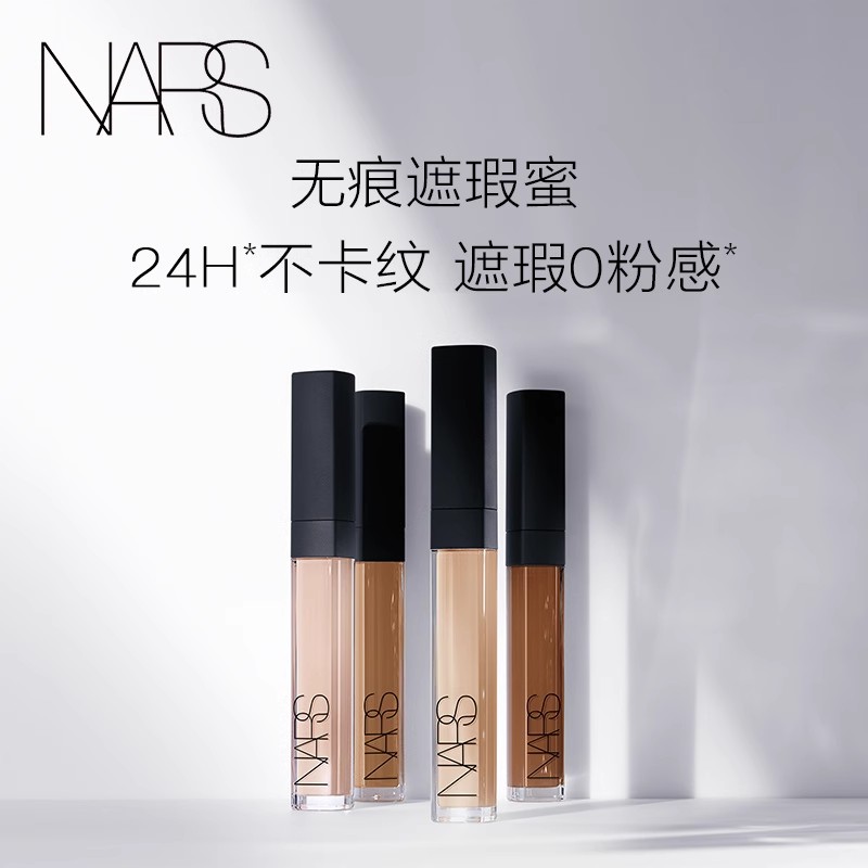 柔滑质地 遮盖瑕疵