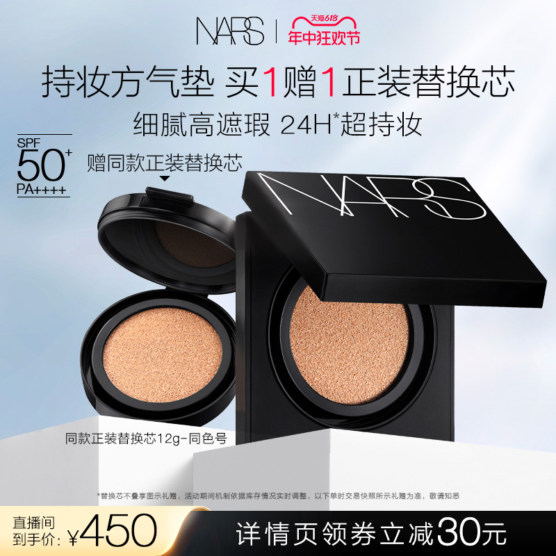 618ֱNARSױ ˮˮ480Ԫ