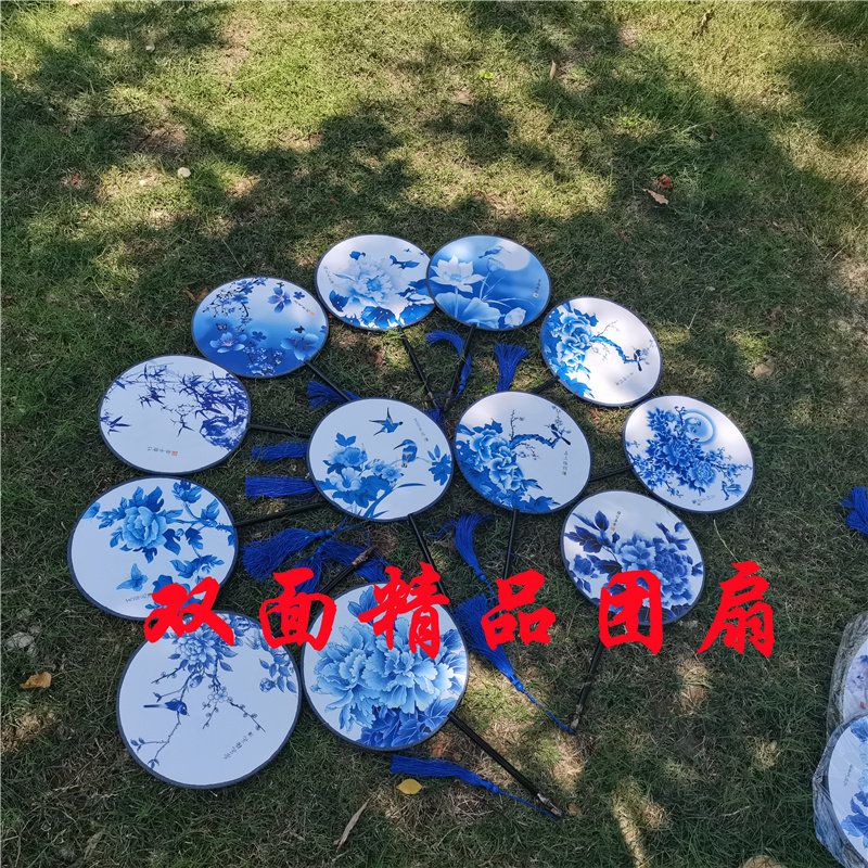 加长柄青花瓷双面团扇牡丹花圆形女式扇子古典舞蹈扇复古风汉服扇