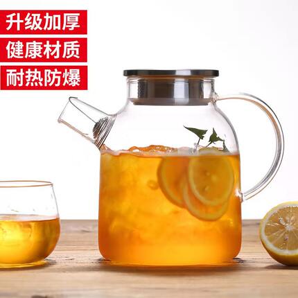 大容量加厚耐热玻璃凉水壶耐高温防爆家用果汁壶泡茶壶水壶套装