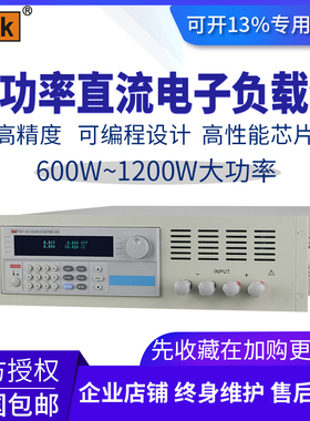 美瑞克RK9713大功率直流电子负载仪 可编程负载测试仪 600W1200W