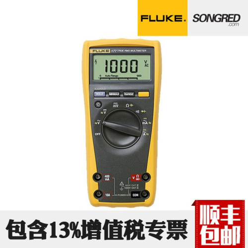 福禄克FLUKE F175C F177C F179C 高精度 真有效值万用表 自动量程
