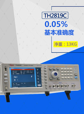 自动元件分析仪同惠TH2829C精密lcr数字电桥电阻 电容 电感测试仪