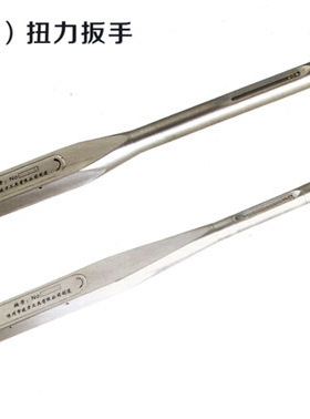 杭力 扭力扳手AC4-20N. m  AC300/760/1000/2000N.m扭力扳手