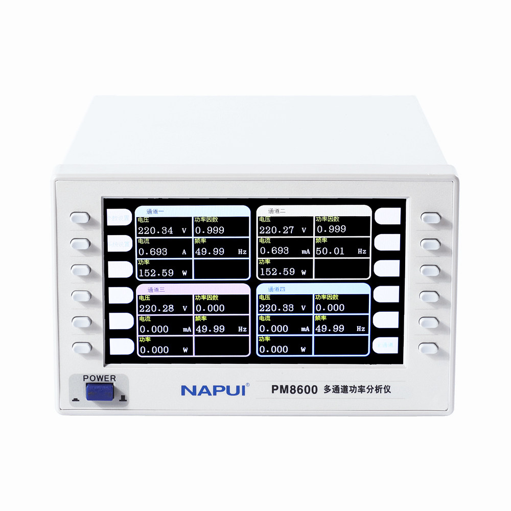 纳普PM8600AD多通道电参数测量仪功率计功耗电流电量测试仪PM8600