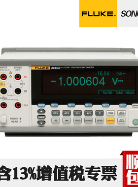 福禄克FLUKE 8845A / 8846A 六位半精密数字万用表 多用表