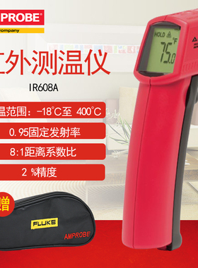 福禄克安博FLUKE高精度红外线测温仪IR608A工业温度计油温测温枪