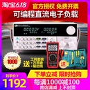 艾德克斯电子负载IT8511A IT8514C IT8513C 负载测试仪IT8512A