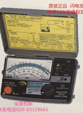 MODEL3161AA/3147A3148A 绝缘电阻测试仪 克列茨KYORITSU共立