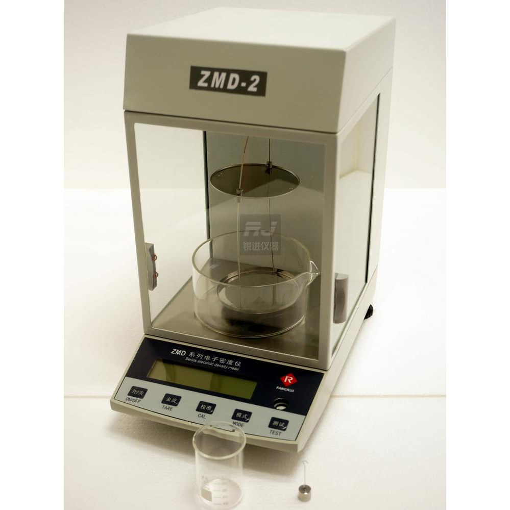 方瑞ZMD-2密度比重仪比重计固体液体两用橡胶塑料油 0.1mg