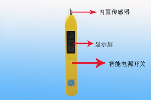 防爆型LC210AS便携式测振仪一体式测振笔电机故障测试 振动测试计