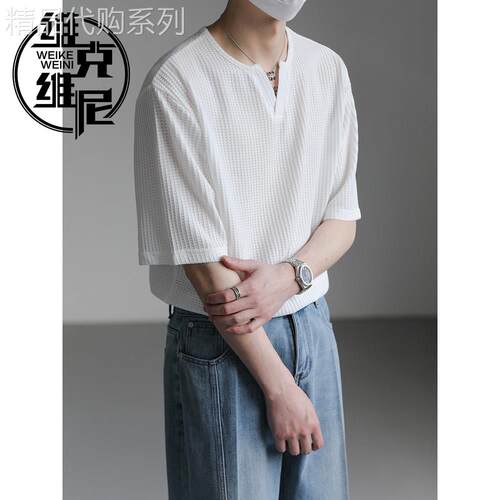 华夫格短袖T恤男士夏季薄款韩版潮流休闲帅气高级感宽松半袖上衣