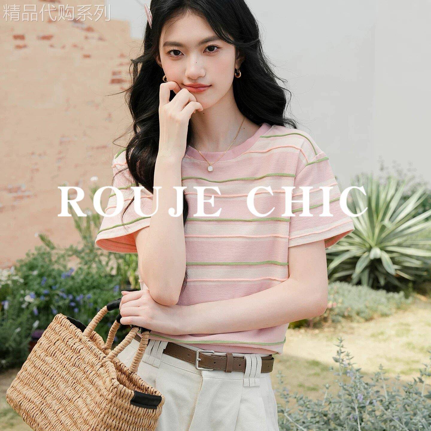 法国rouje chic法式甜美撞色条纹短袖t恤女夏季新款休闲正肩上衣
