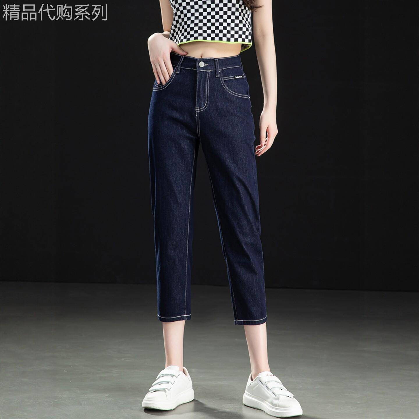 潮牌复古百搭丹宁色牛仔裤女春秋季2026年新款小个子八分哈伦裤子