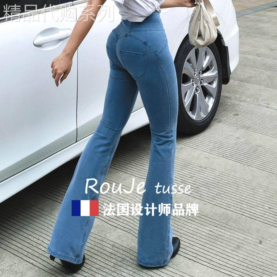 Rouje tusse蜜桃臀微喇叭牛仔裤女弹力高腰提臀收腹丰胯健身长裤