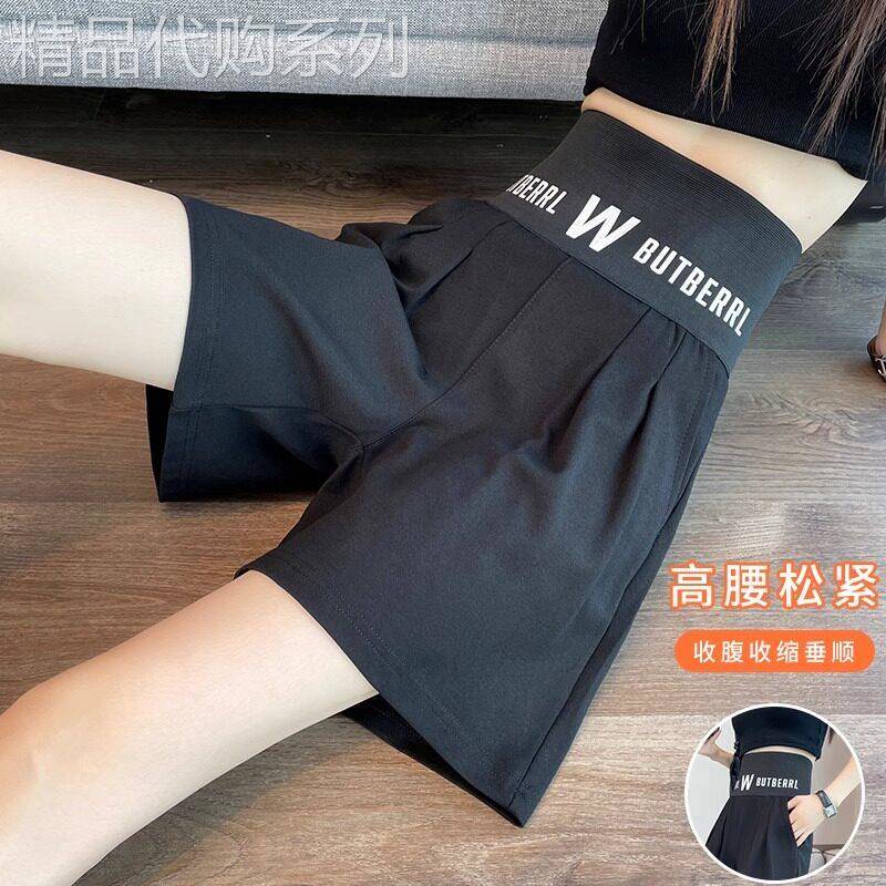 潮牌大尺码黑色高腰短裤女夏季2026年新款时尚百搭宽松休闲a字短