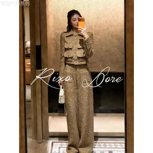RIXO DORE法式高级老钱轻奢气质粗花呢短外套阔腿裤小香风套装女